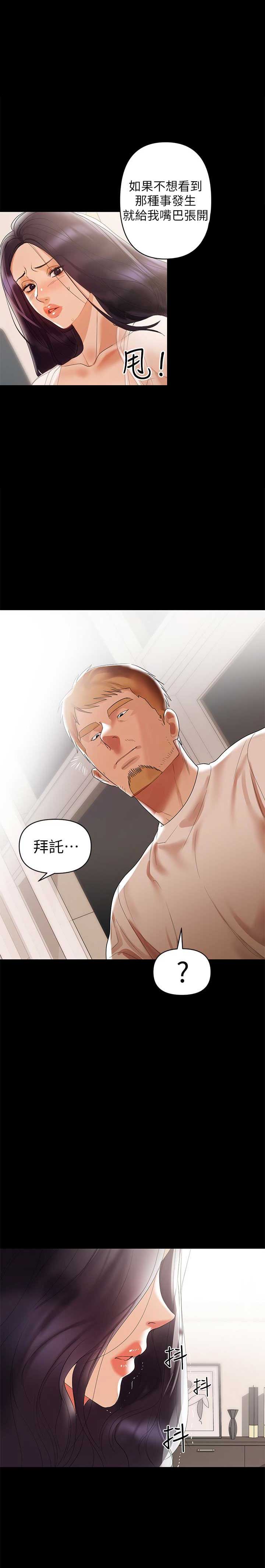 第11话0