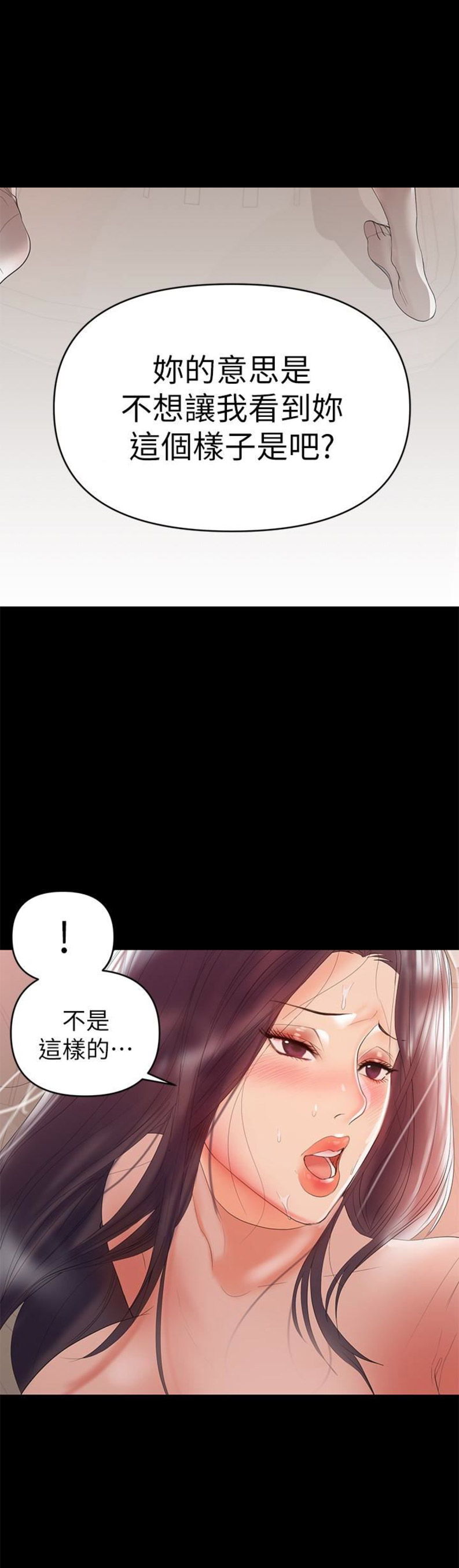 第16话17