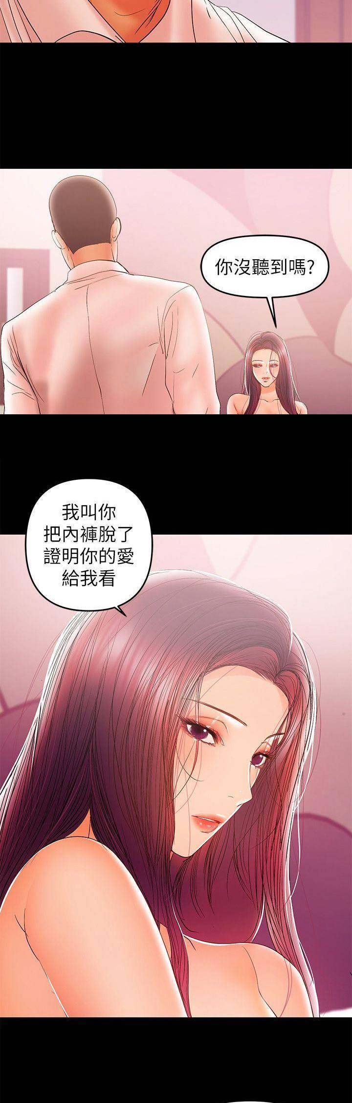 第55话2