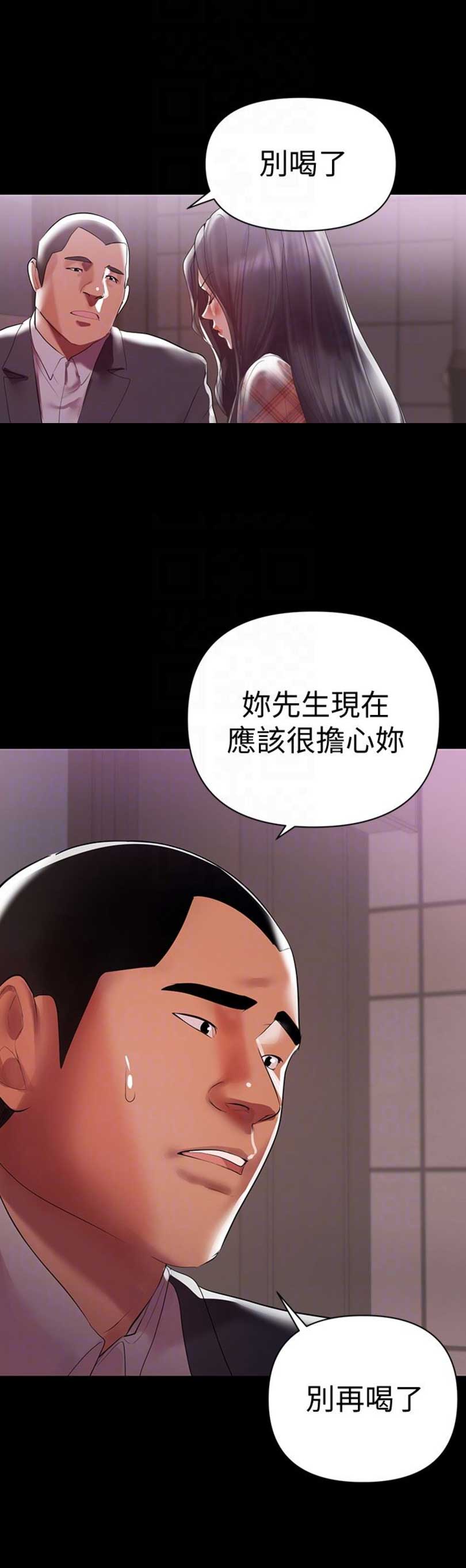 第13话8