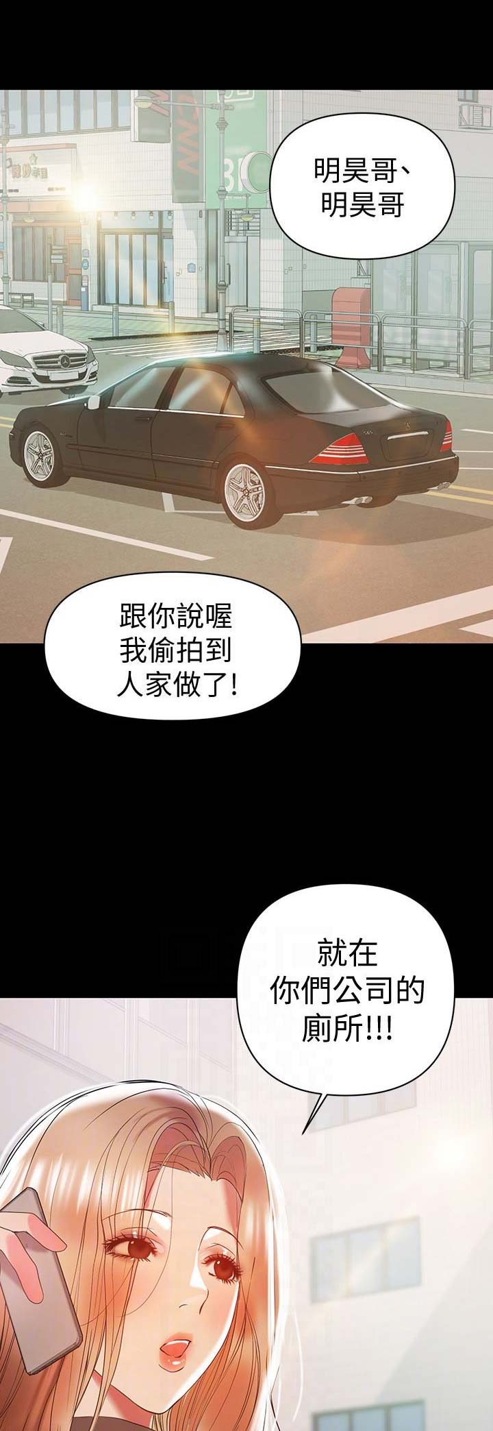 第25话13