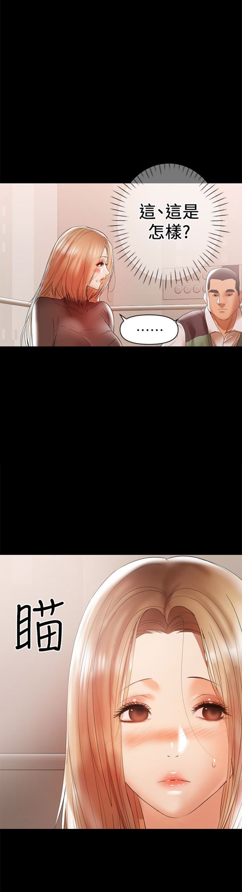 第20话14