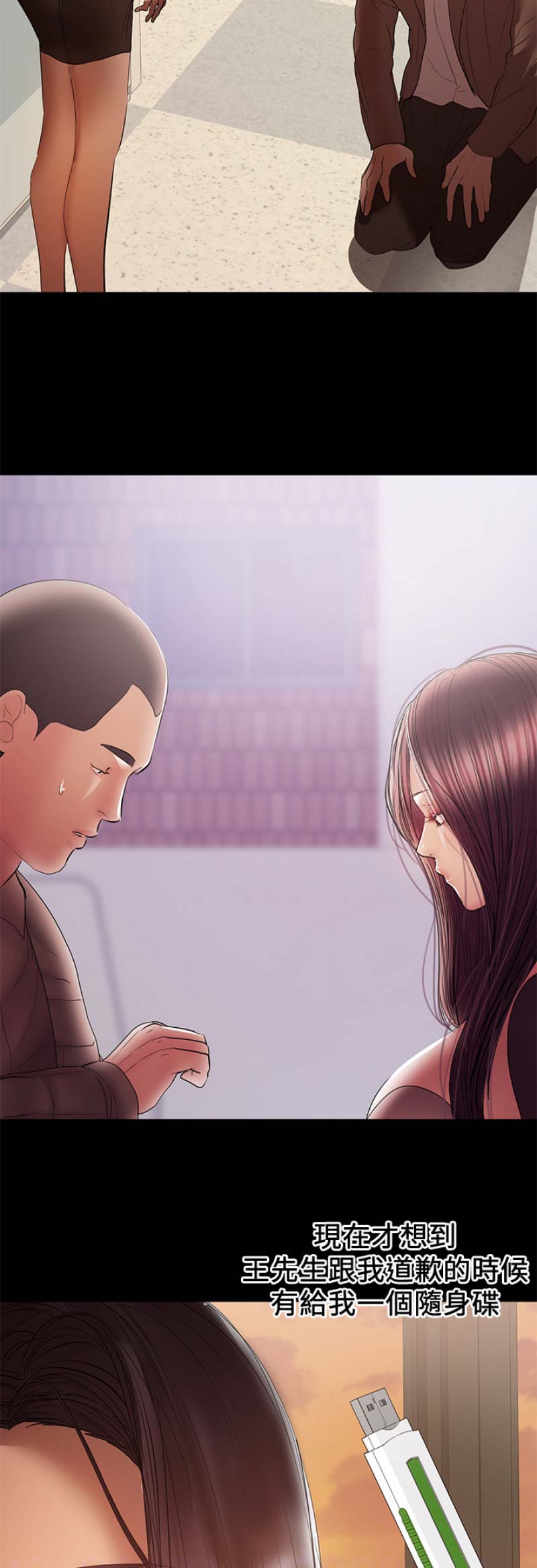 第79话11
