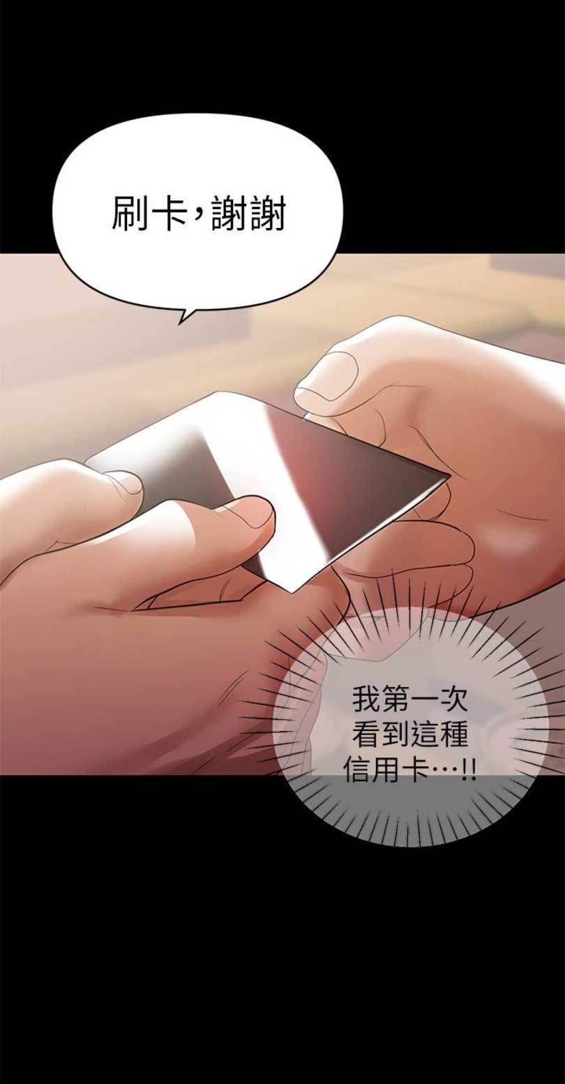 第12话18
