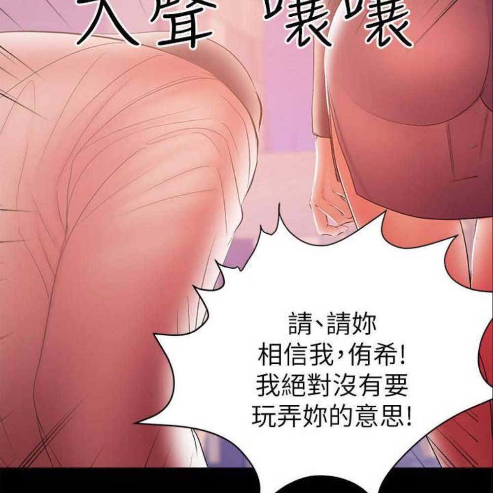 第74话16