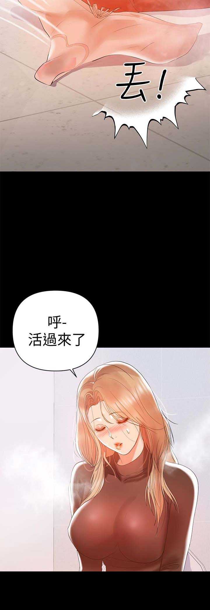 第24话9