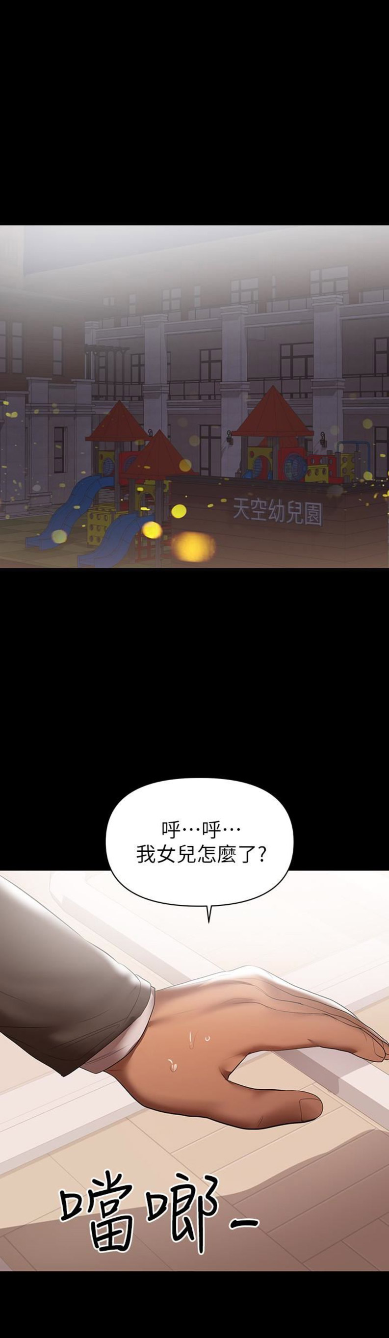 第18话0