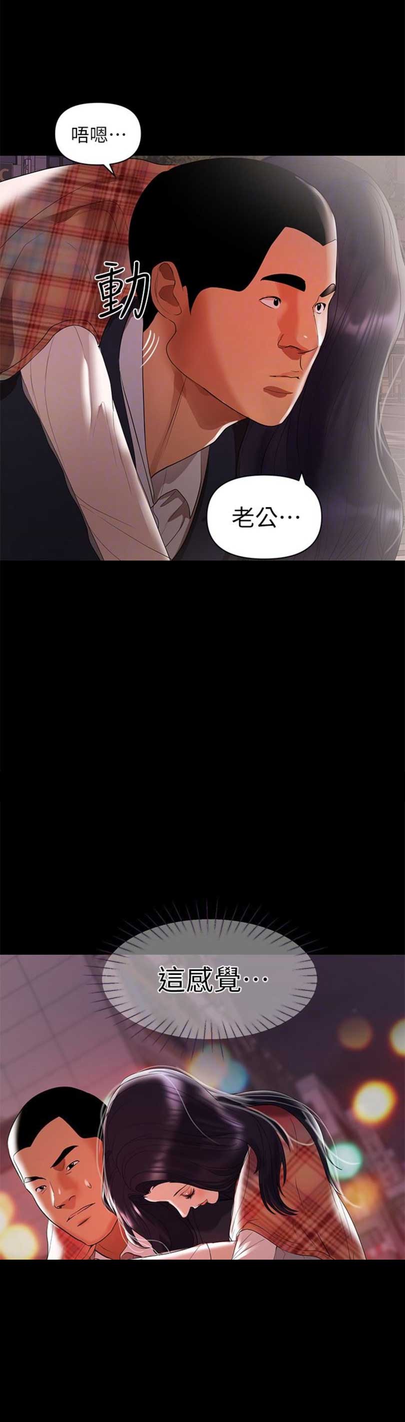 第14话8