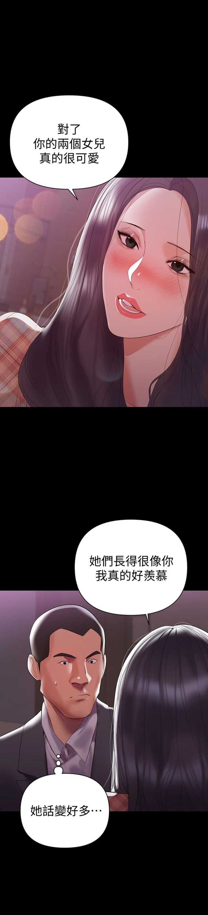 第13话5