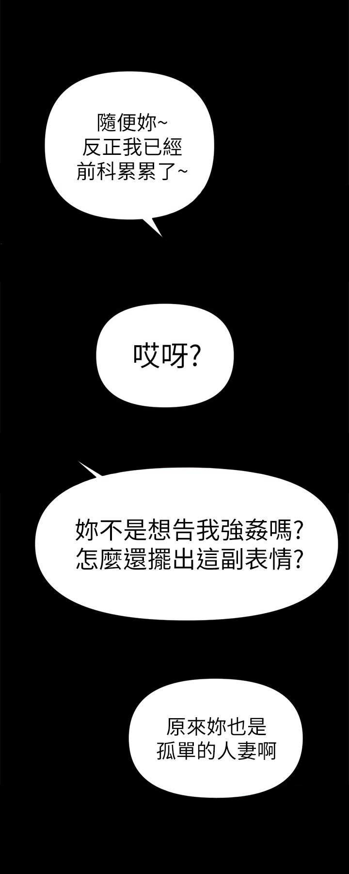 第10话9
