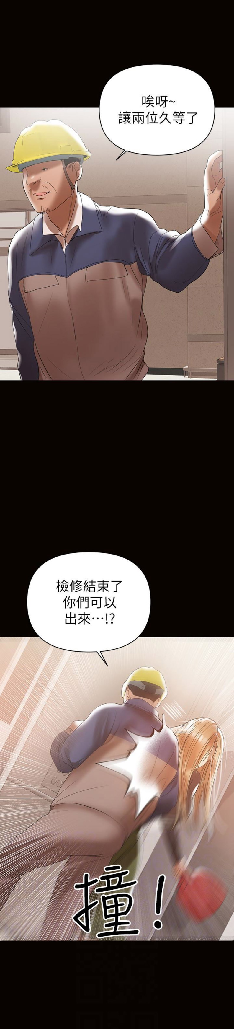 第21话6