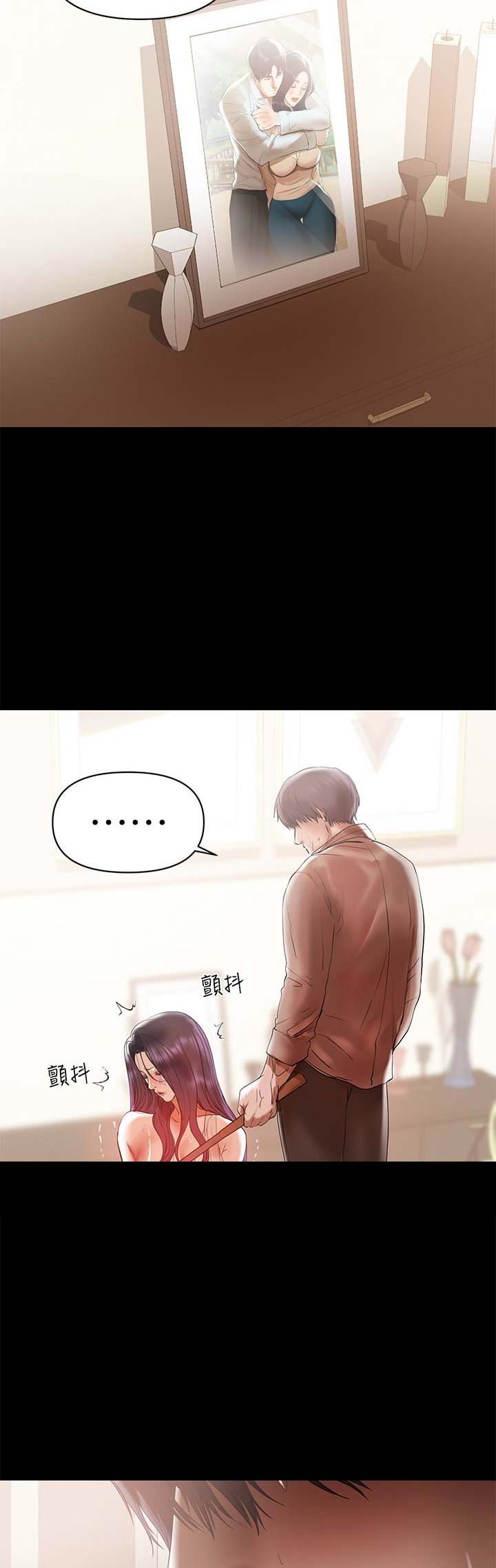 第28话11