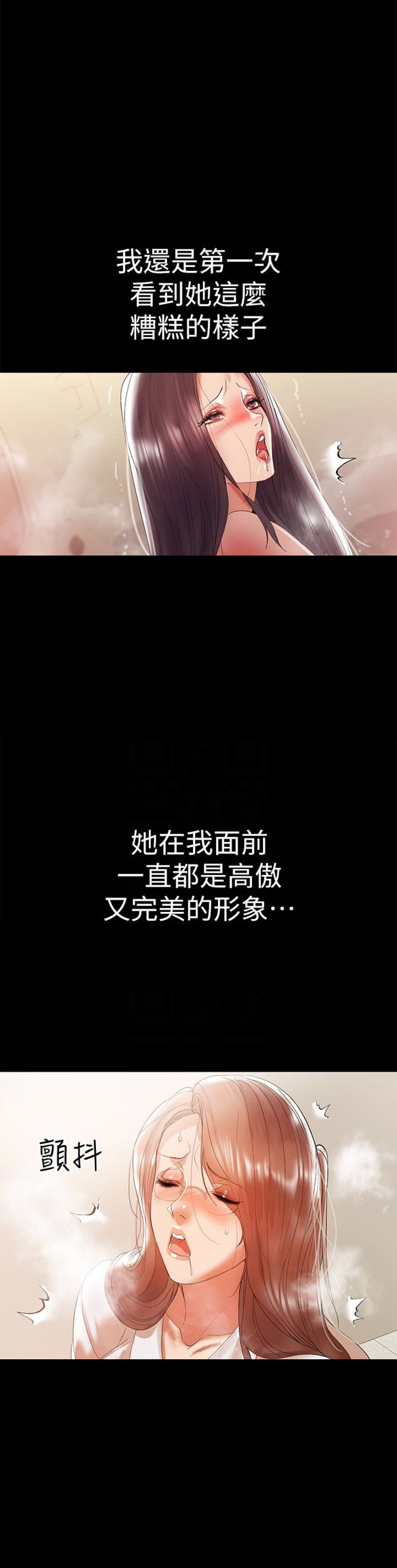 第20话7