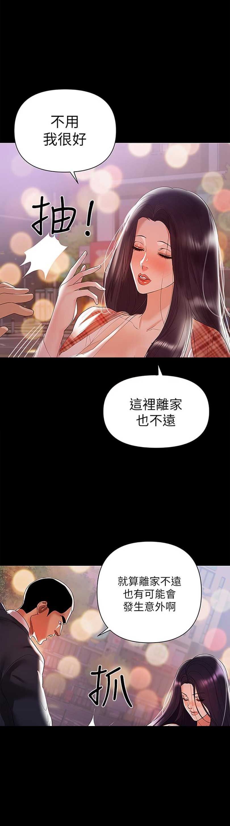第14话1