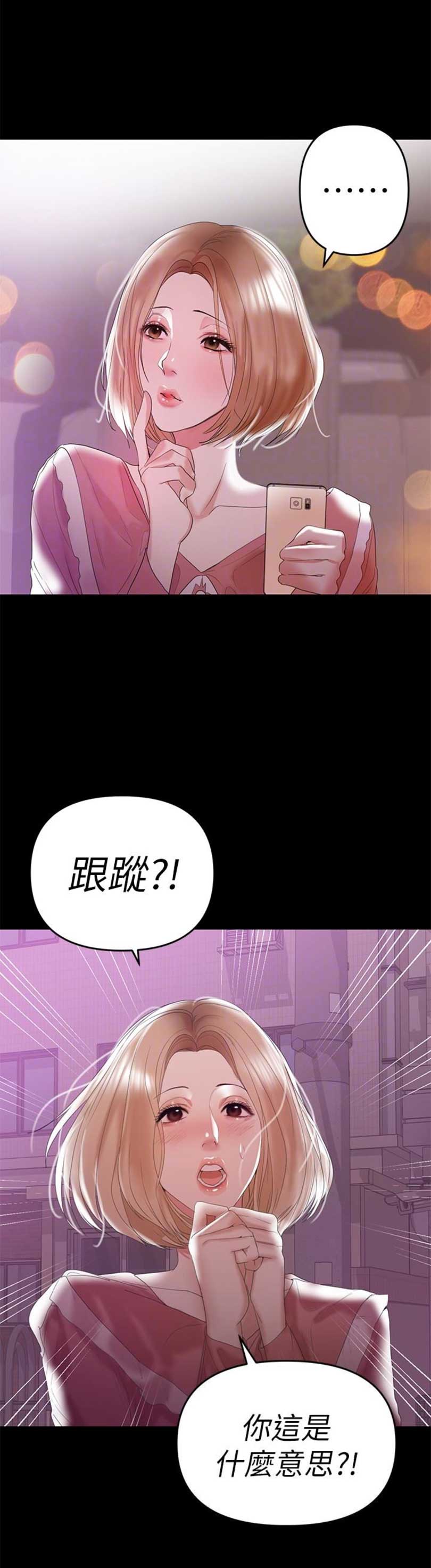 第13话16