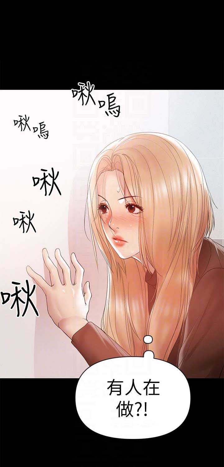 第24话14