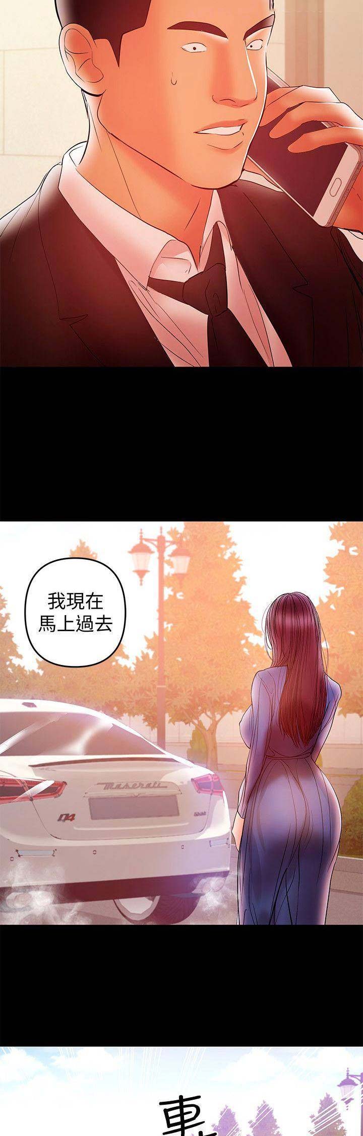 第56话8