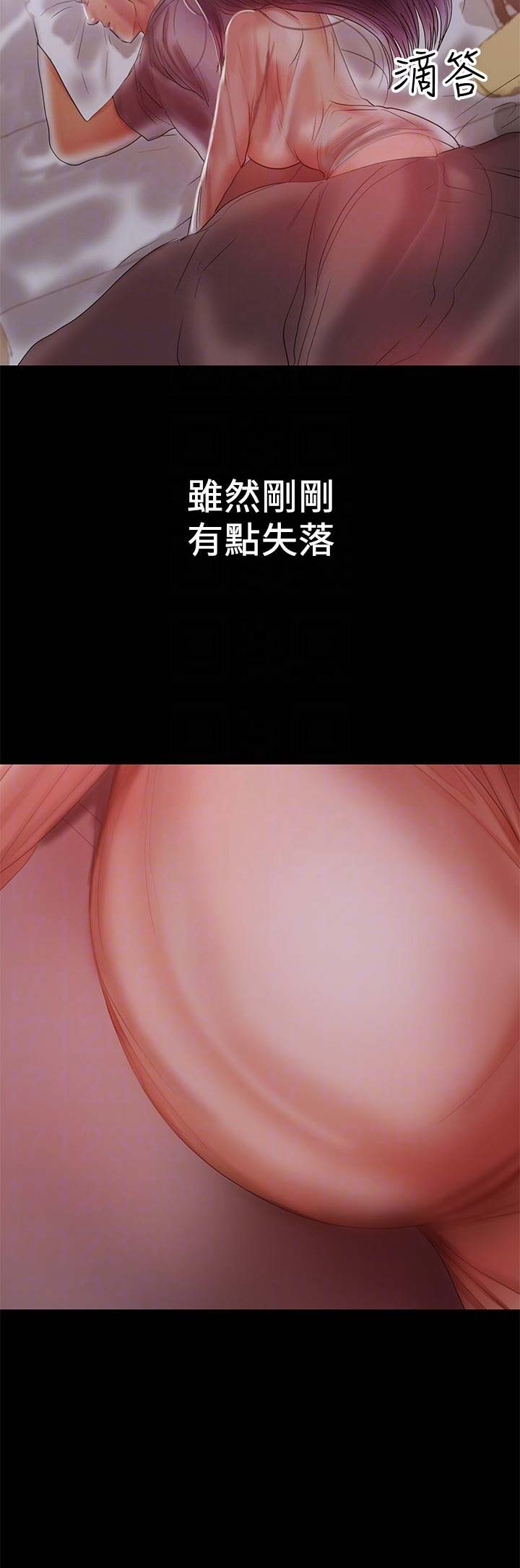 第35话10