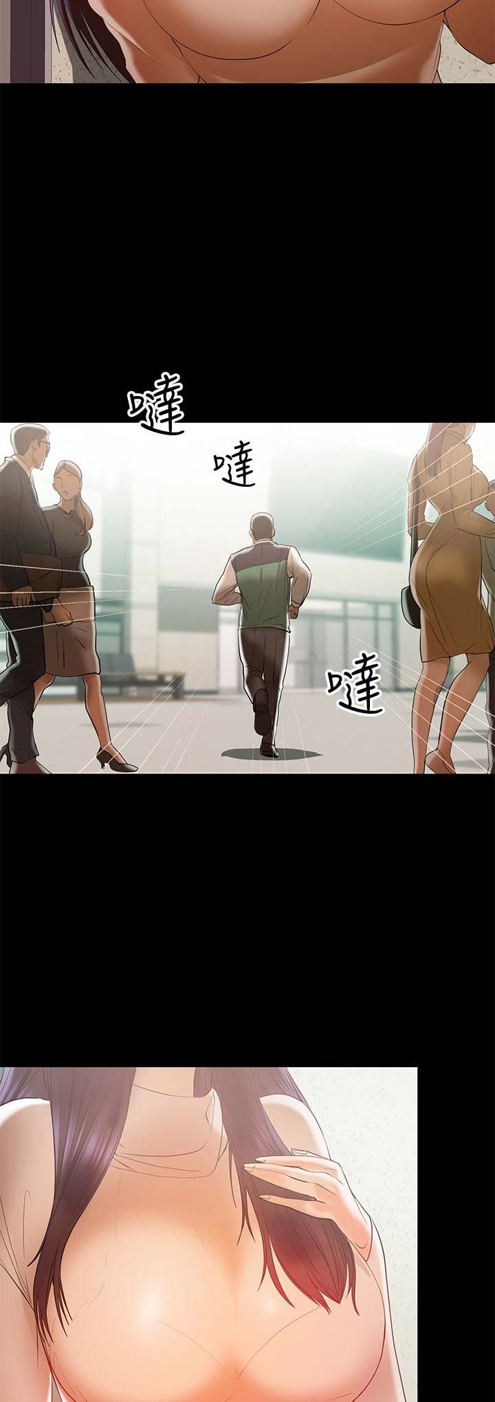 第26话11