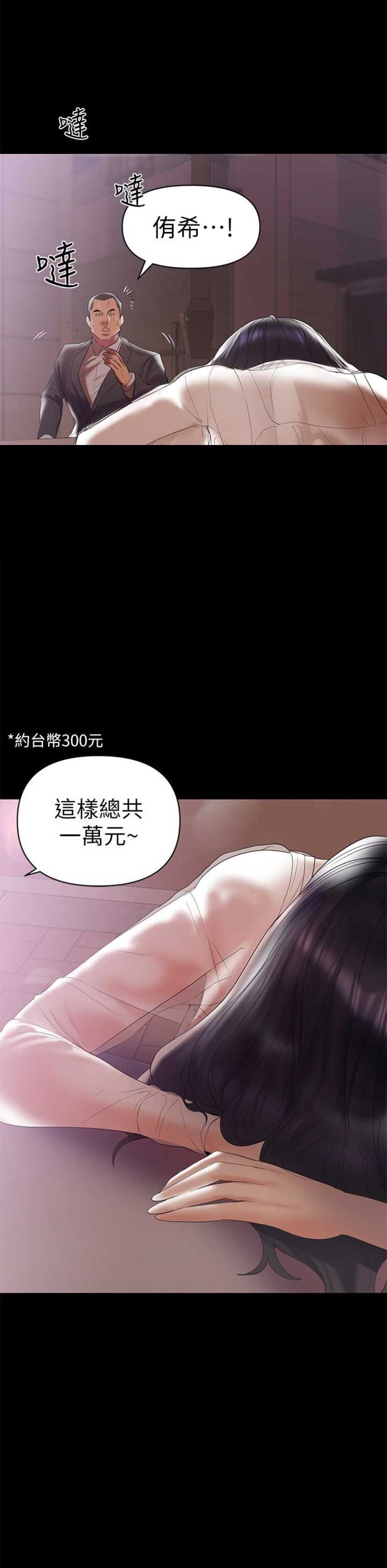 第12话4
