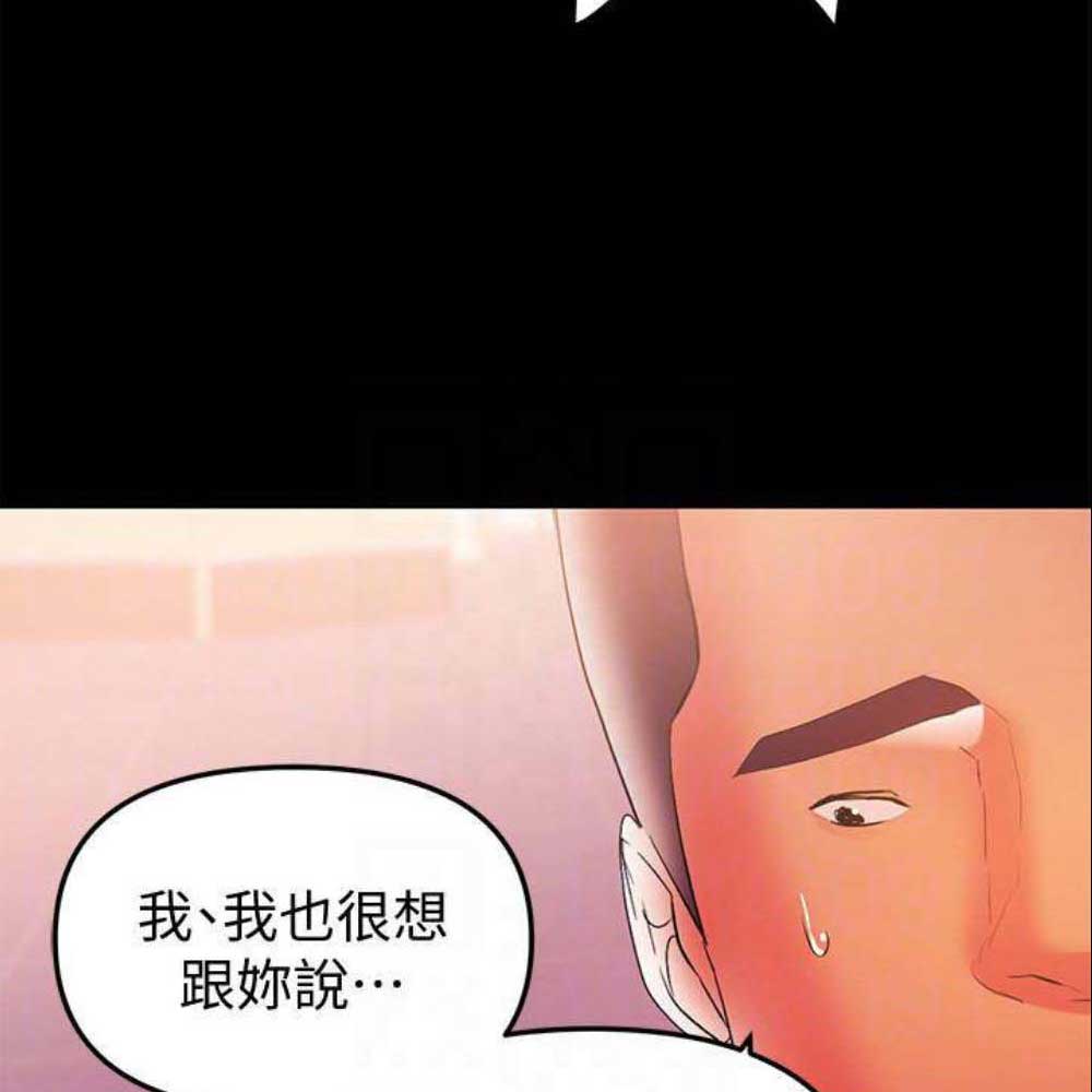 第74话17