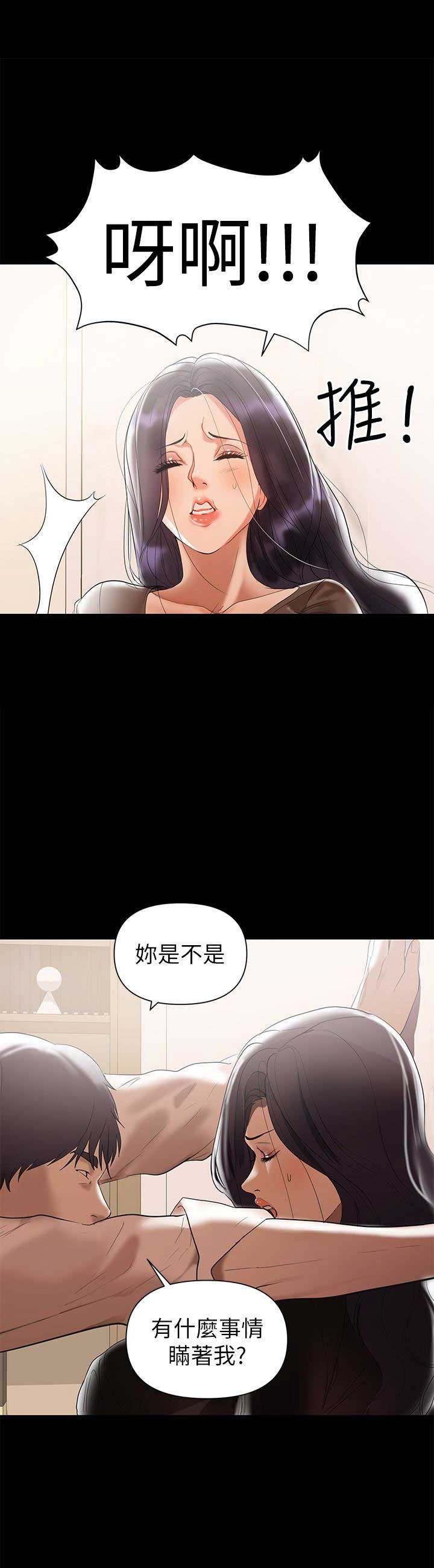 第7话5