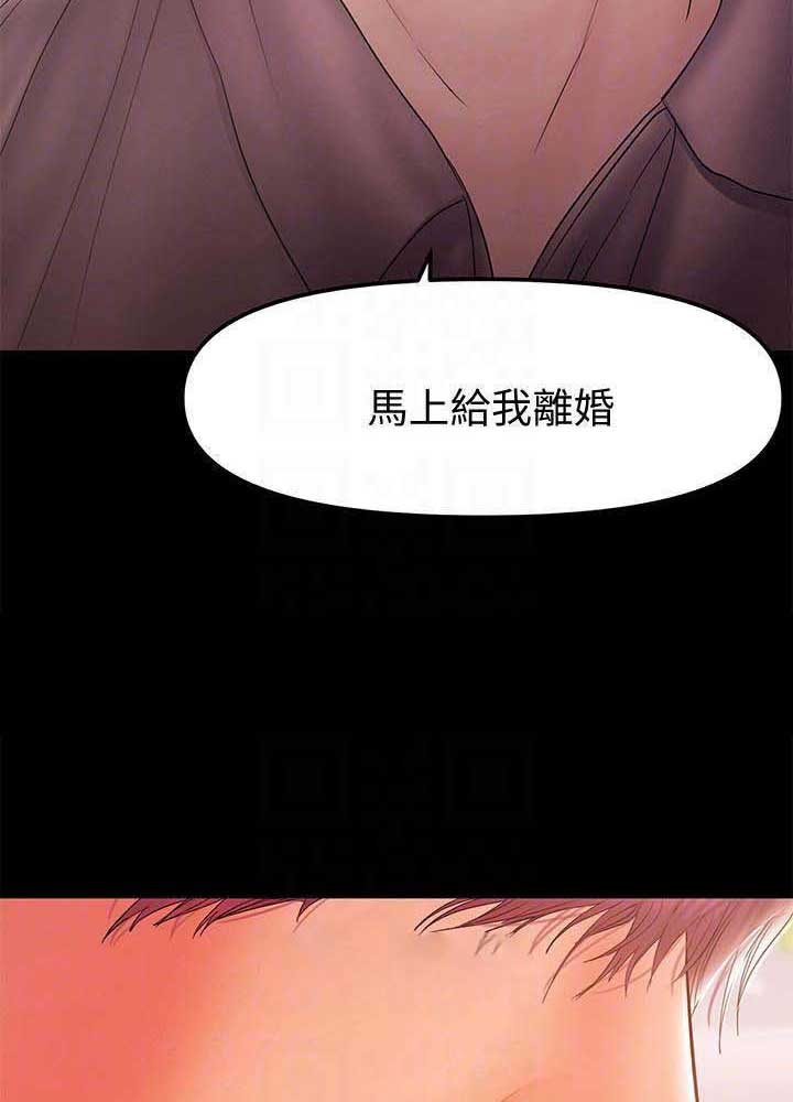 第72话13
