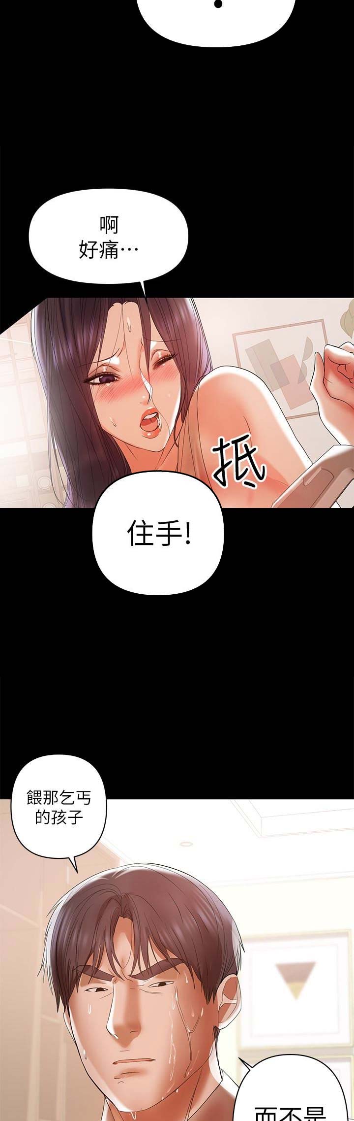 第28话2