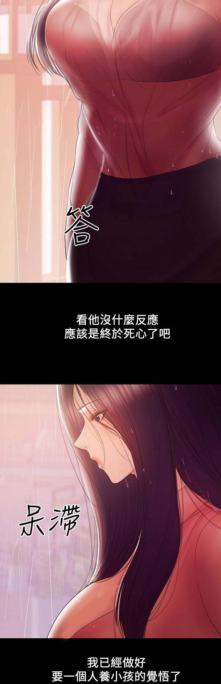 第83话1