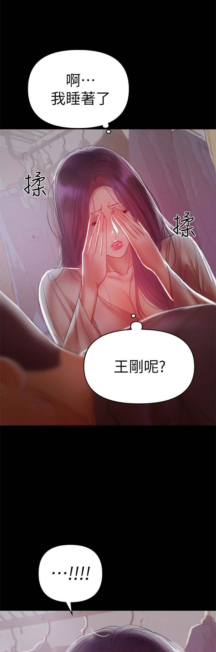 第35话13