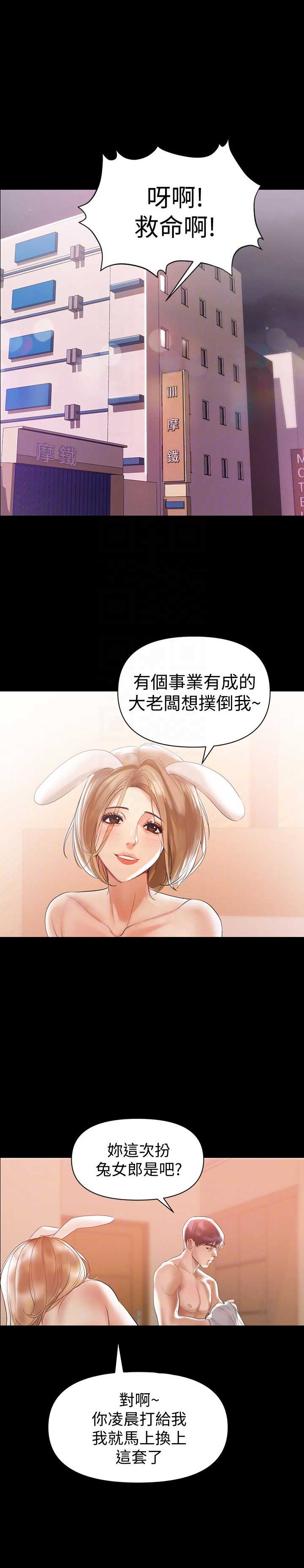 第7话12