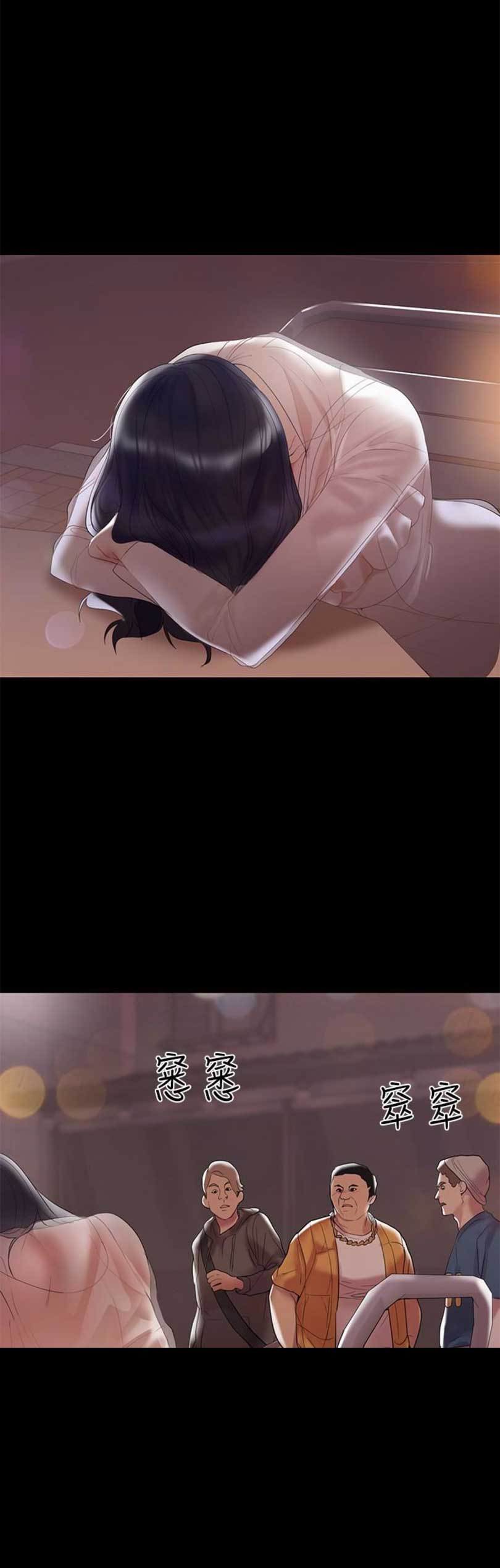 第12话3