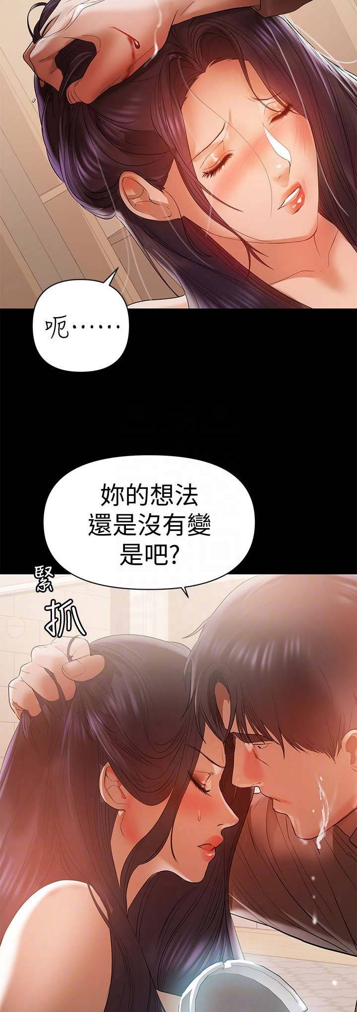 第27话15