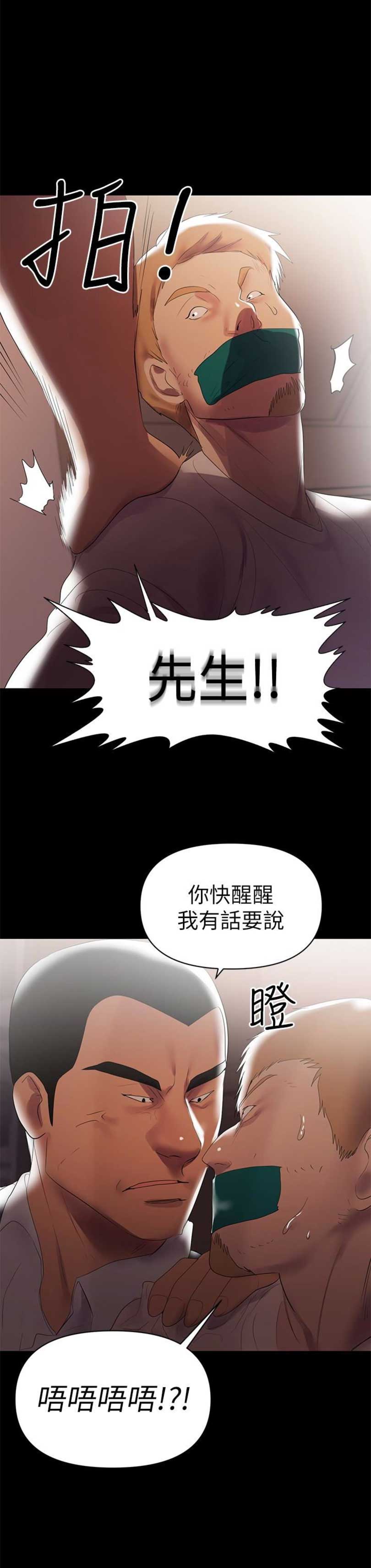 第12话1