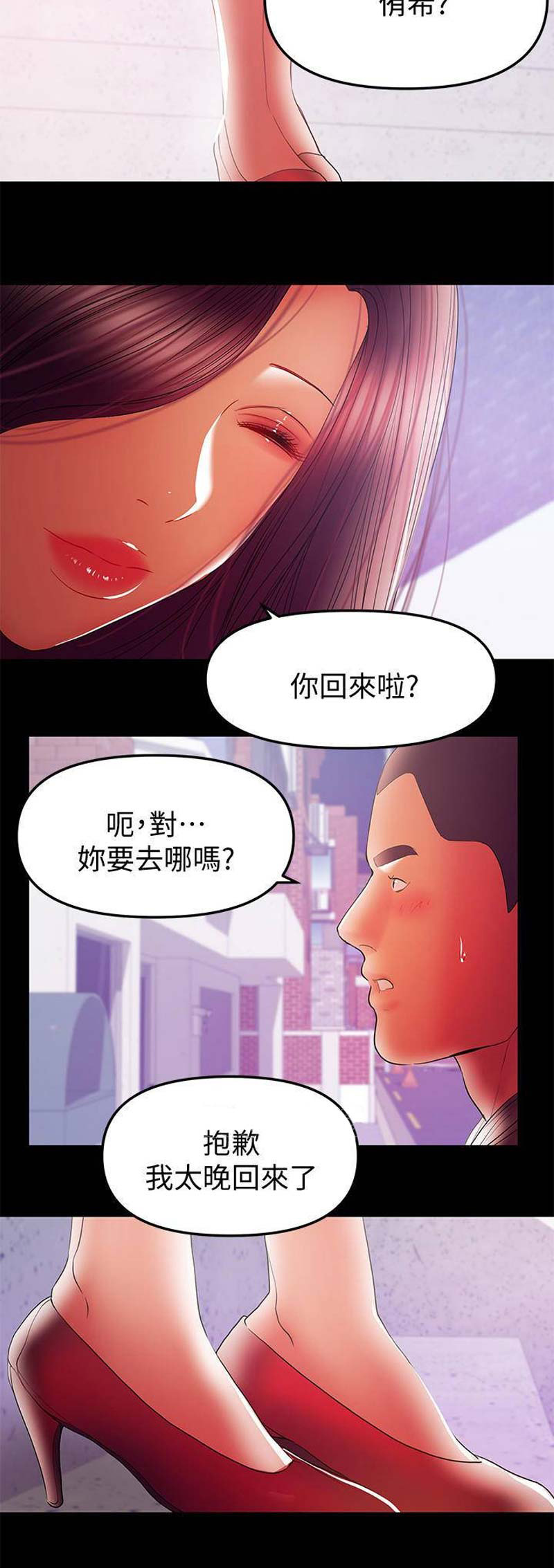 第77话9