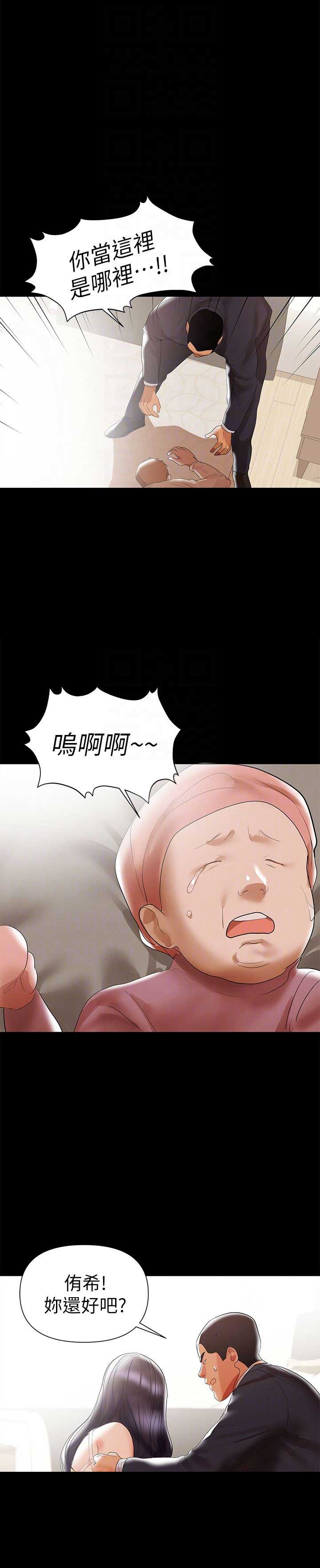 第11话7