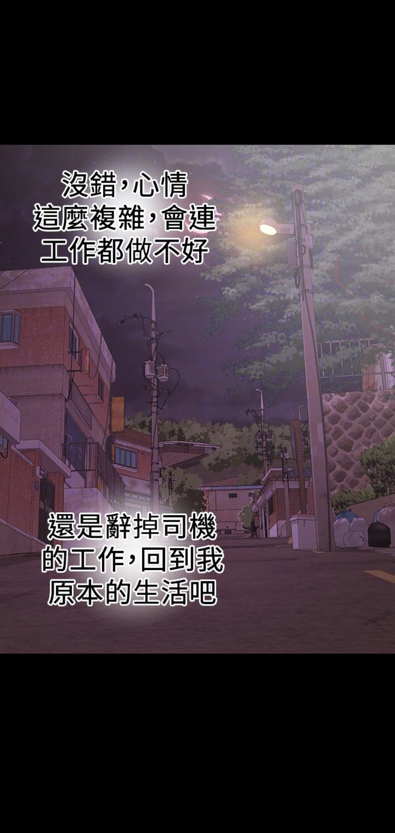 第18话15