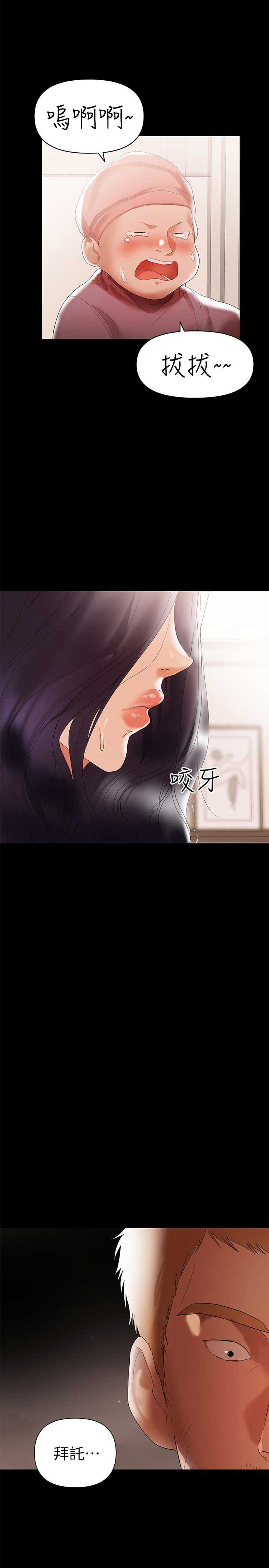 第11话1