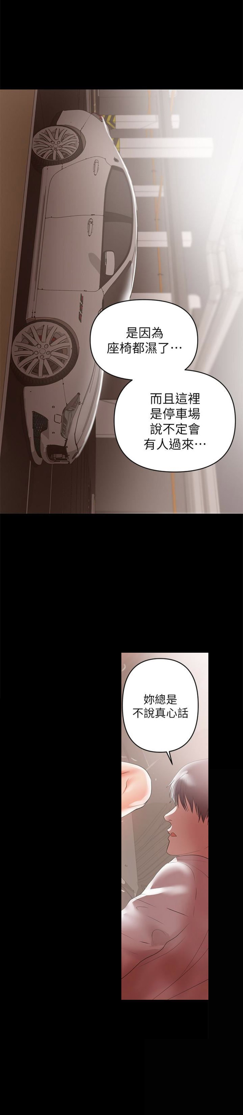 第16话19