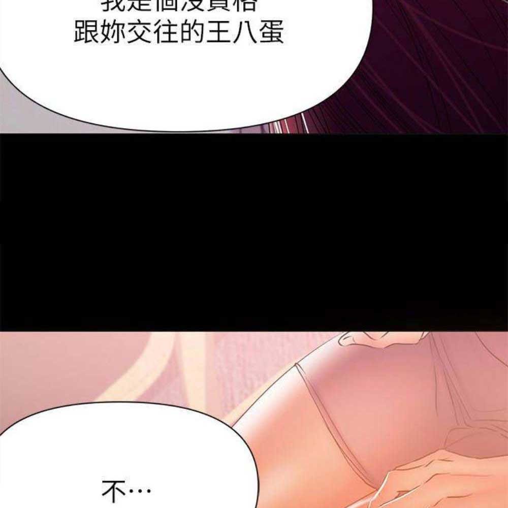 第73话35