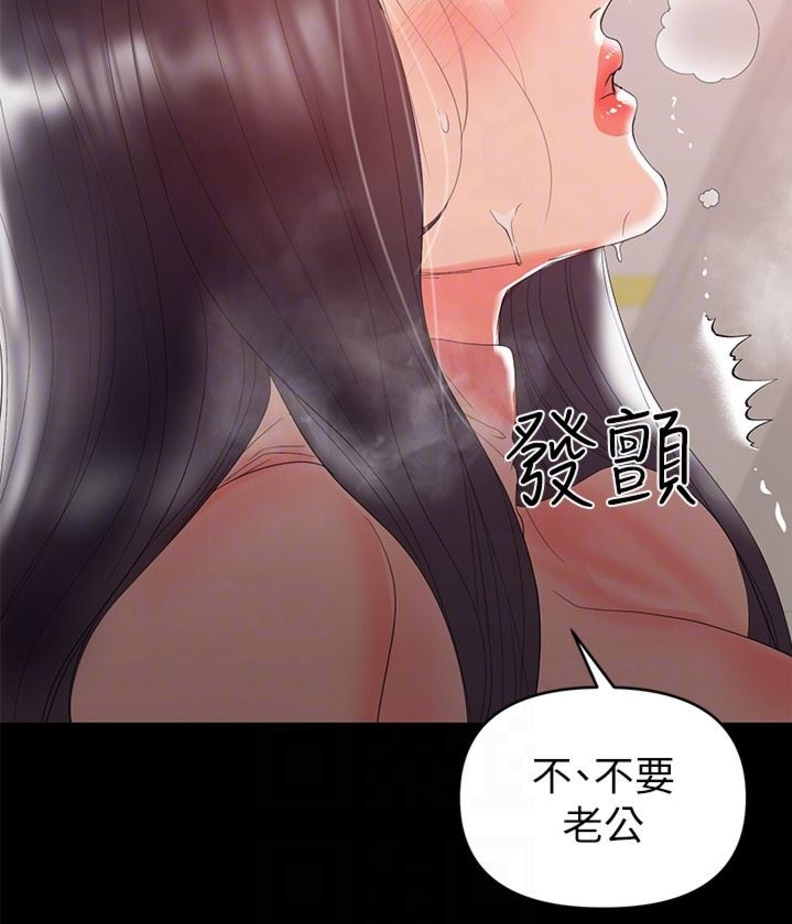 第17话29