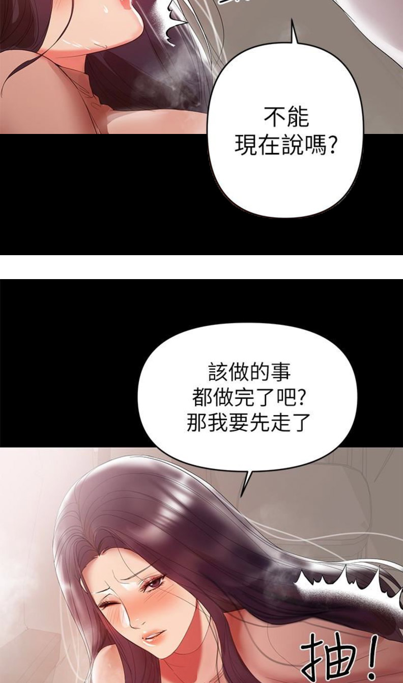 第17话18