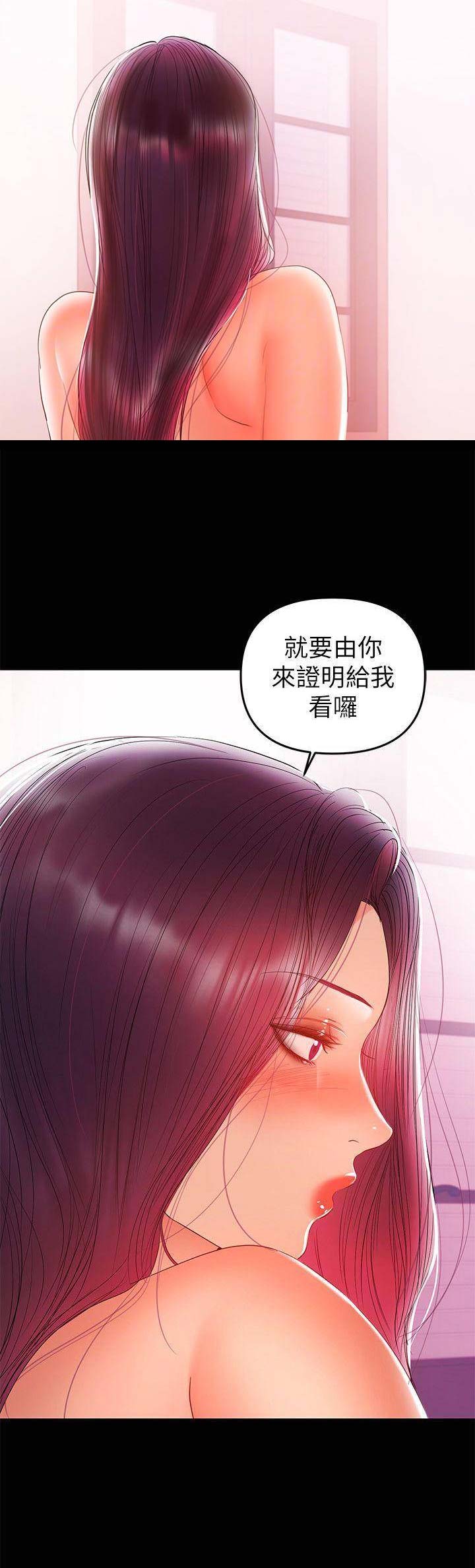 第53话3