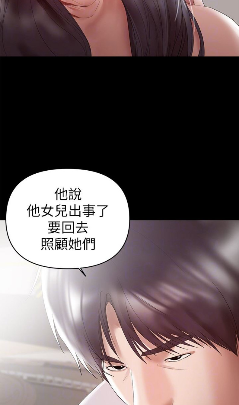 第17话15