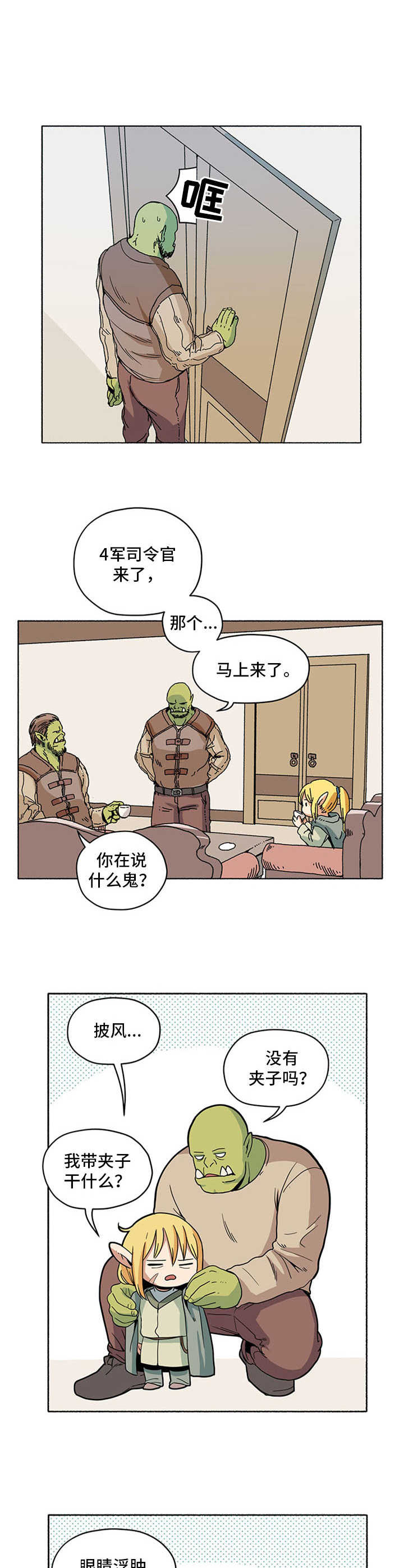 第7章：拖延症7