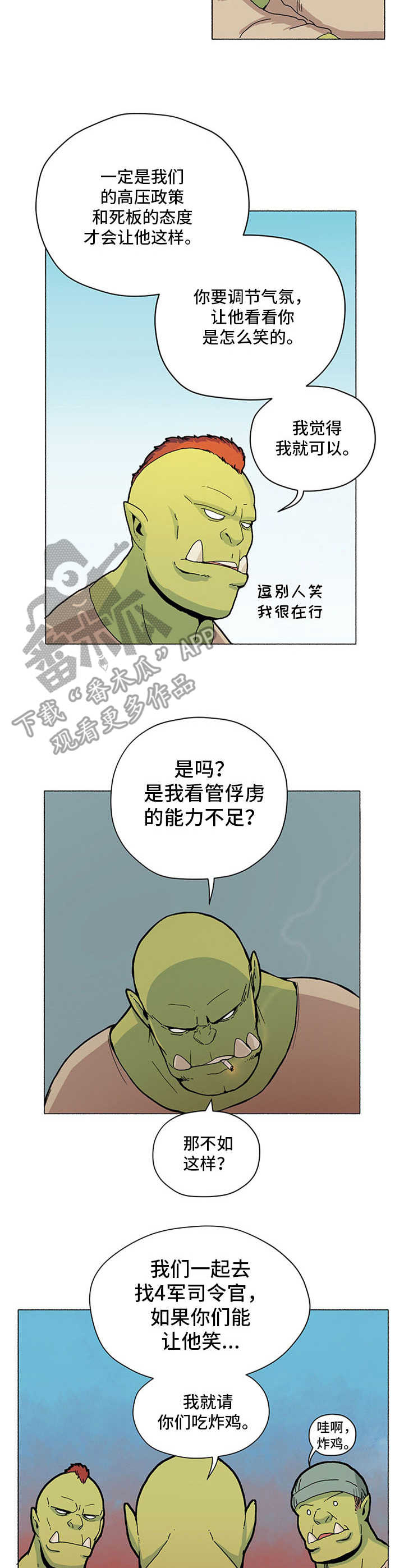 第5章：打赌2