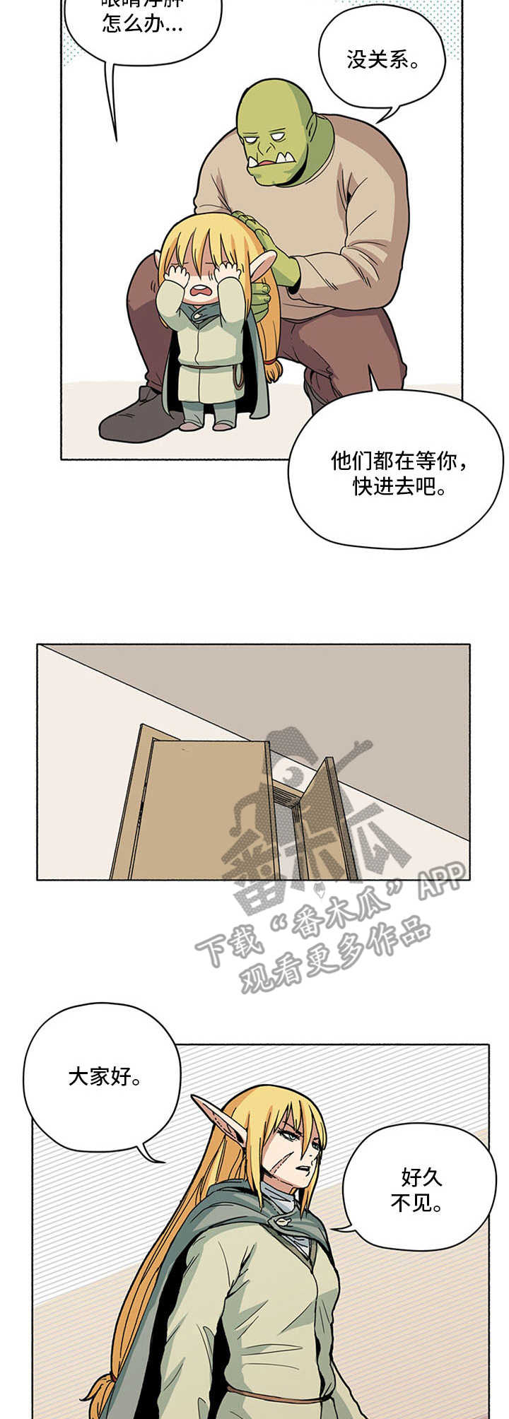 第7章：拖延症8