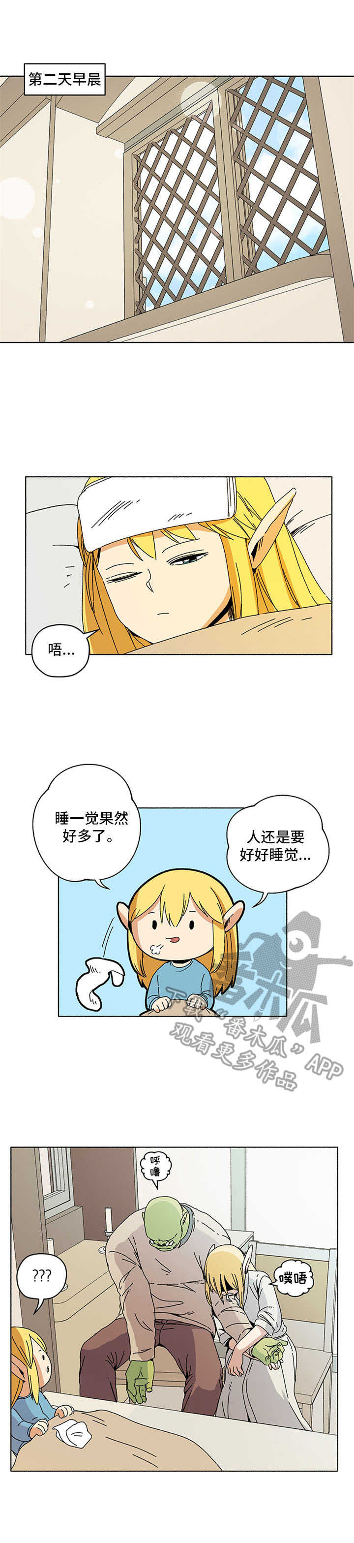 第13章：劳动光荣10