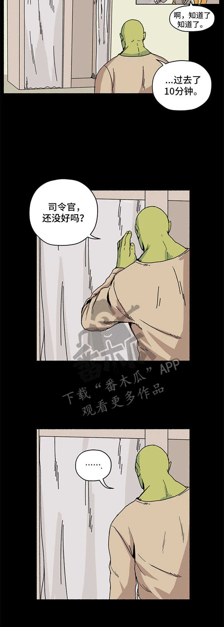 第7章：拖延症2