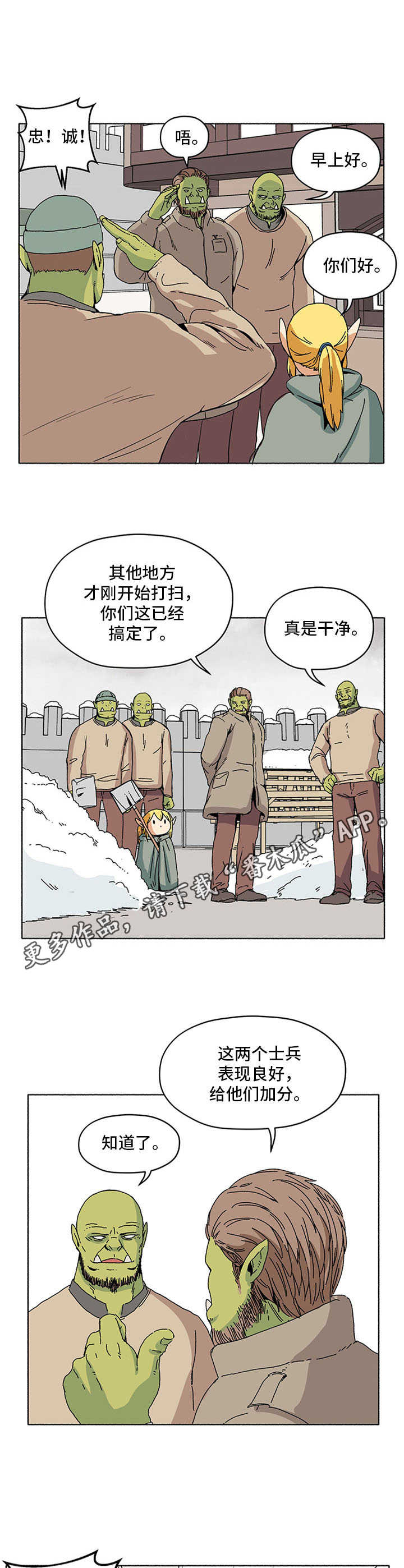 第13章：劳动光荣4